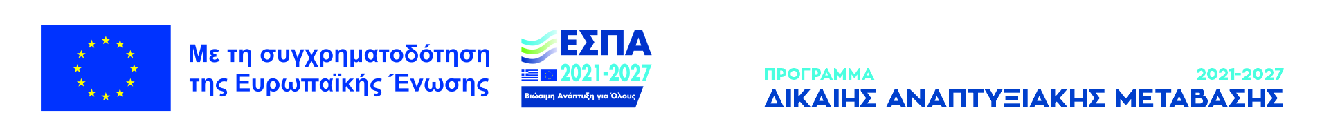 sdam2025